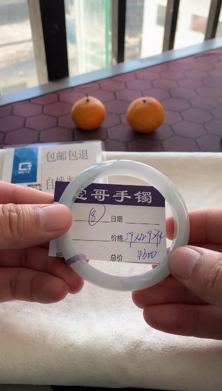 【闪购商品】翡翠手镯未镶嵌8