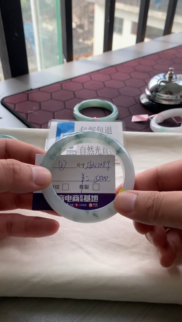 【闪购商品】翡翠手镯未镶嵌6