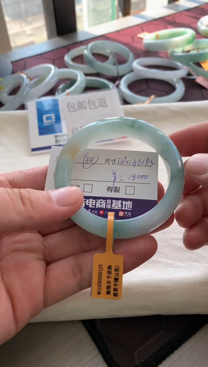 【闪购商品】翡翠手镯未镶嵌34