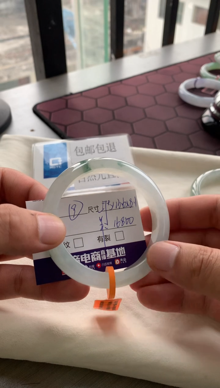 【闪购商品】翡翠手镯未镶嵌9
