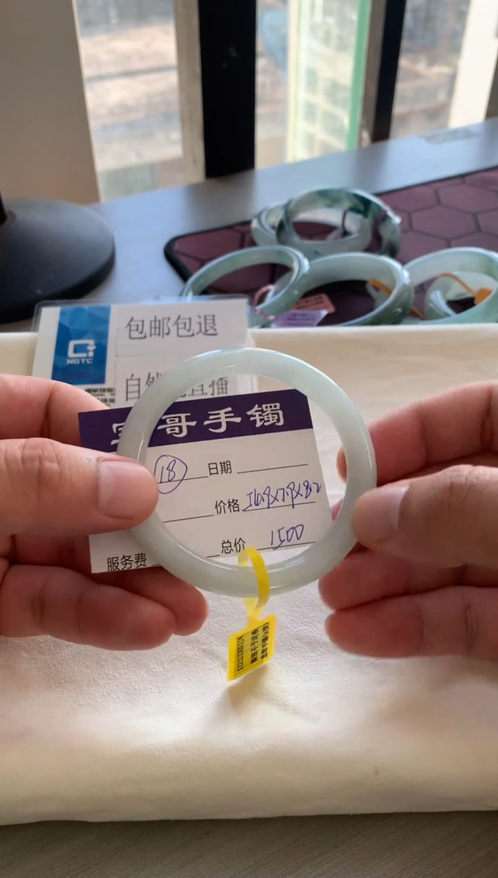 【闪购商品】翡翠手镯未镶嵌18