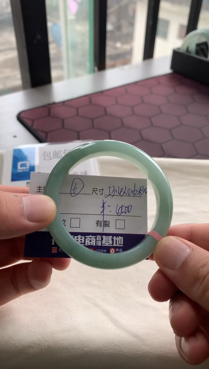 【闪购商品】翡翠手镯未镶嵌6
