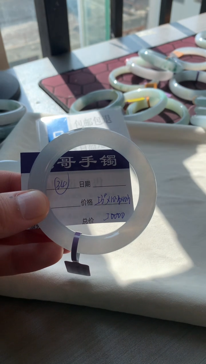 【闪购商品】翡翠手镯未镶嵌34
