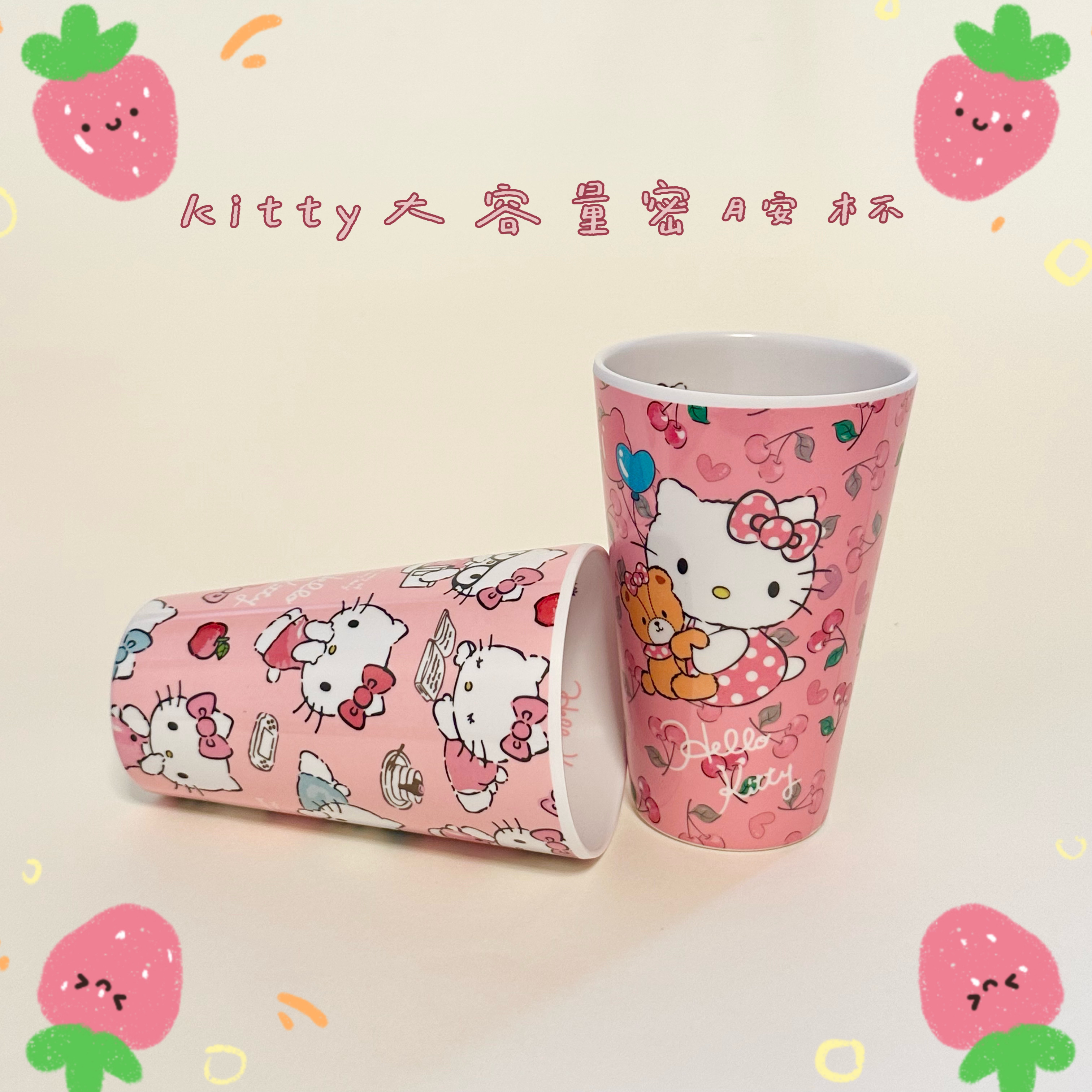 hellokitty女生漱口杯卡通可爱家用成人儿童宿舍刷牙杯子粉色杯子
