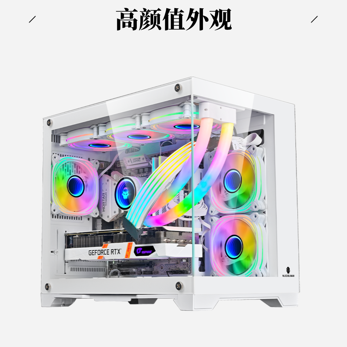 DIY专属链接 （点击咨询客服）电脑主机定金链接台式电脑