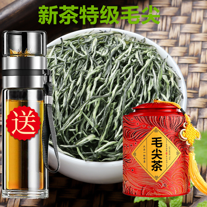 新茶毛尖绿茶2024特级正宗毛尖茶叶散装原产地明前春茶嫩芽250g