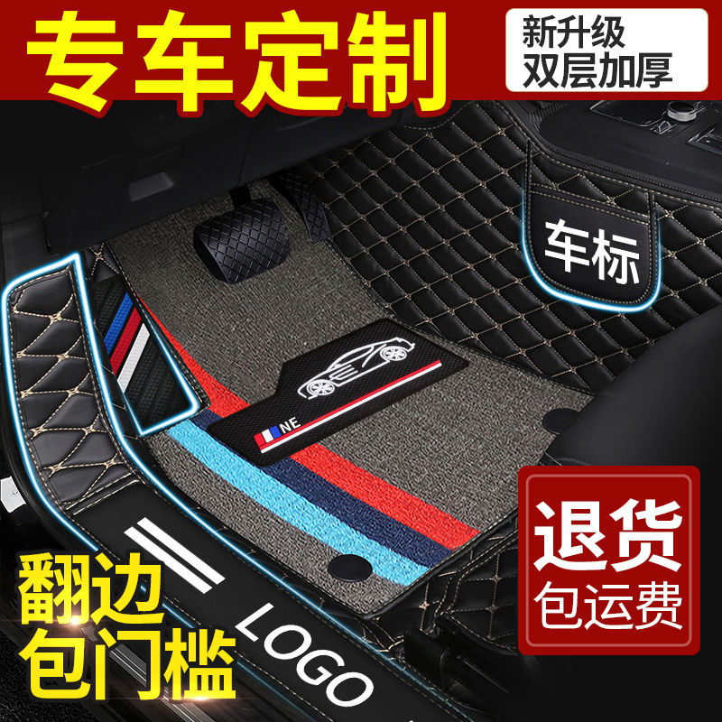 2023款大众cc脚垫真皮垫11/13/15/16/18/19/2021款全包围汽车脚垫