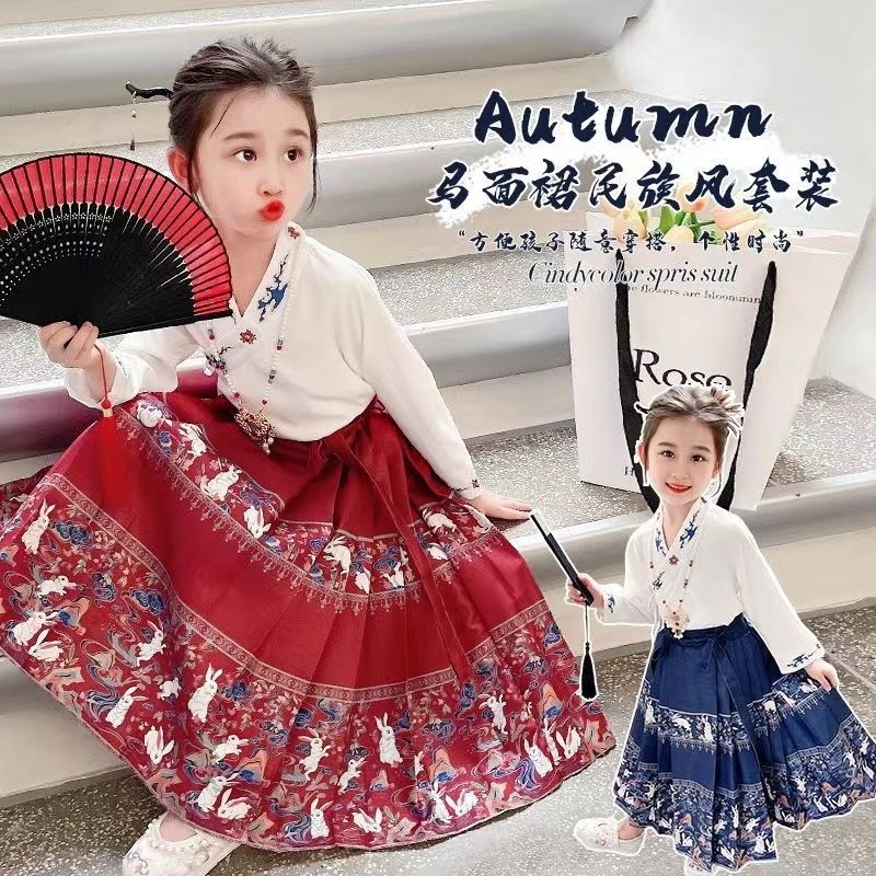 女童马面裙2024新款套装秋装中国风儿童汉服古装宝宝秋季
