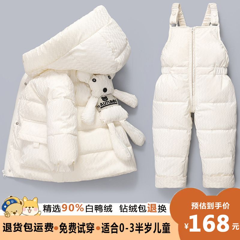 宝宝羽绒服套装1-3岁反季儿童羽绒服男女童装婴儿两件套