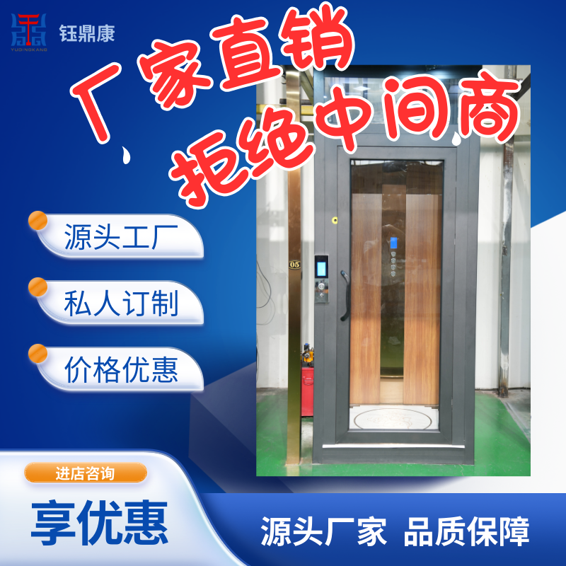 家用电梯二三四层别墅室内外液压曳引观光小型别墅电梯