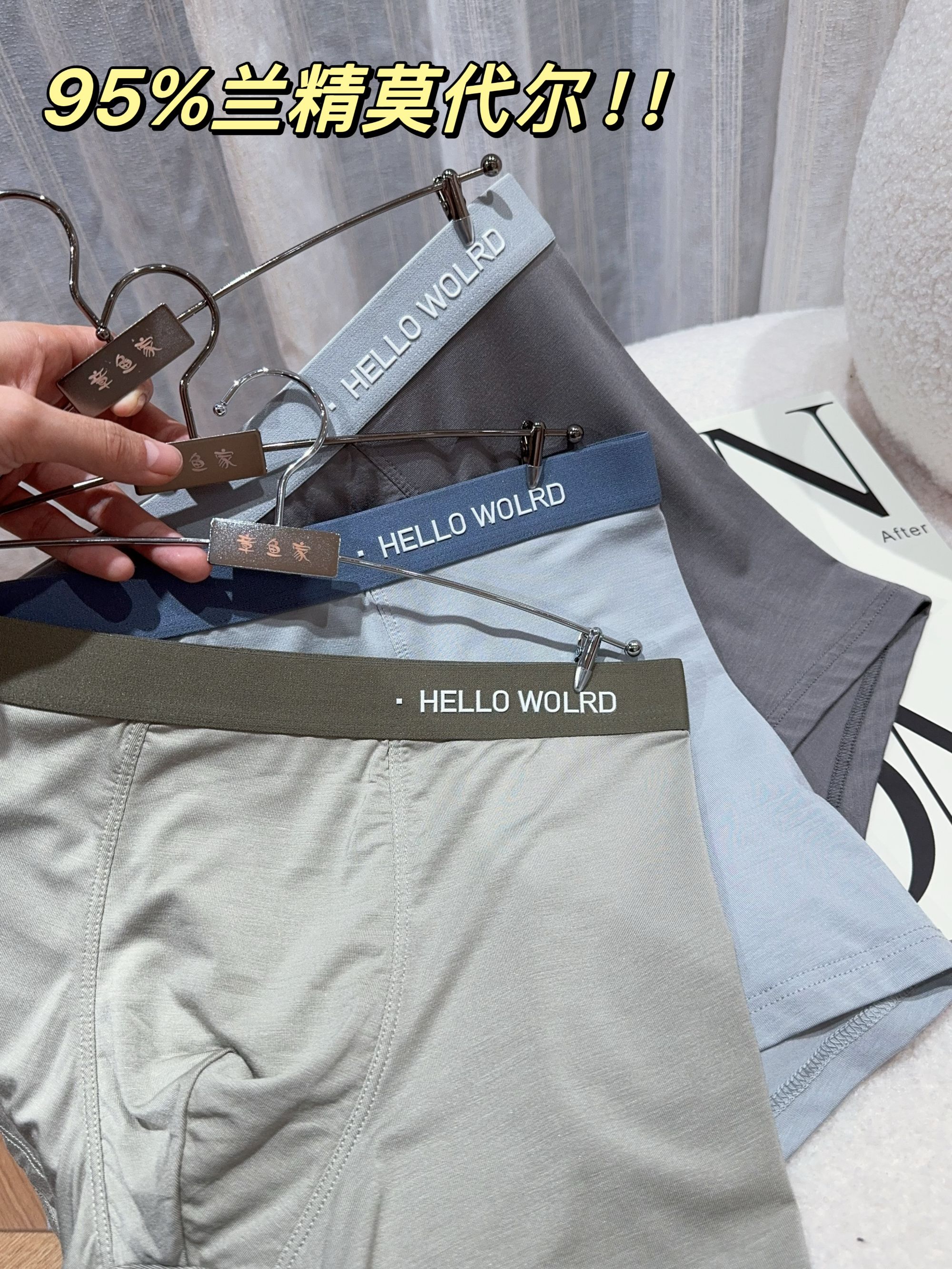 【高品质】95%莫代尔  中腰 男士精品内裤