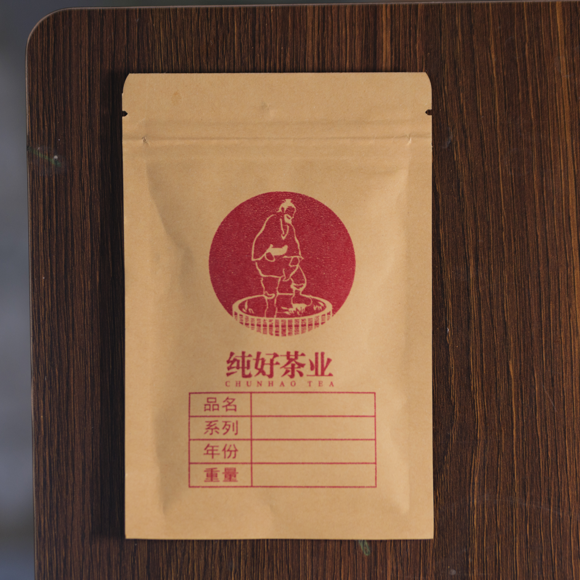 特制槟郎香、2016年、一级茶、10g【徐小敏六堡茶】广西梧州纯好六堡茶