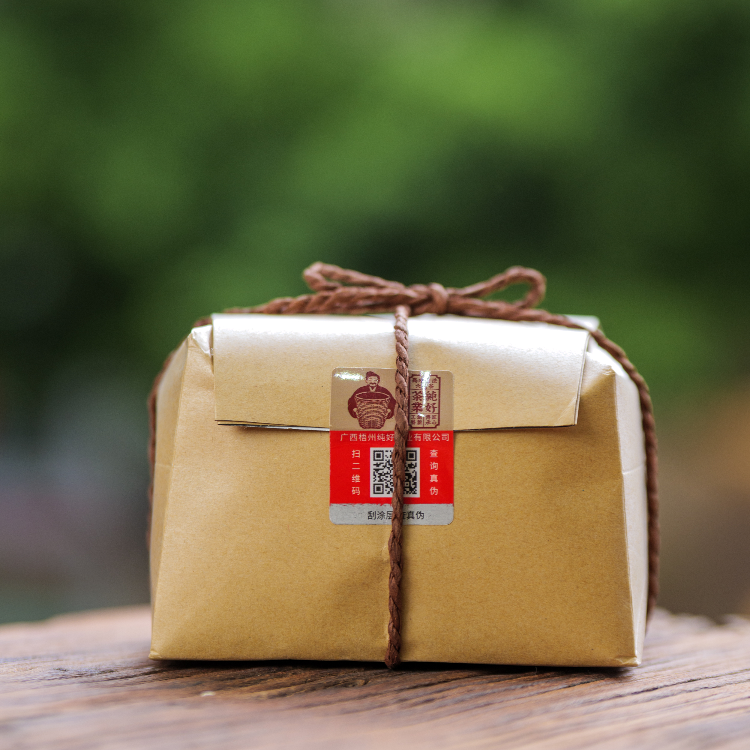 私藏参香（2011）、特级茶【徐小敏六堡茶】广西梧州纯好六堡茶