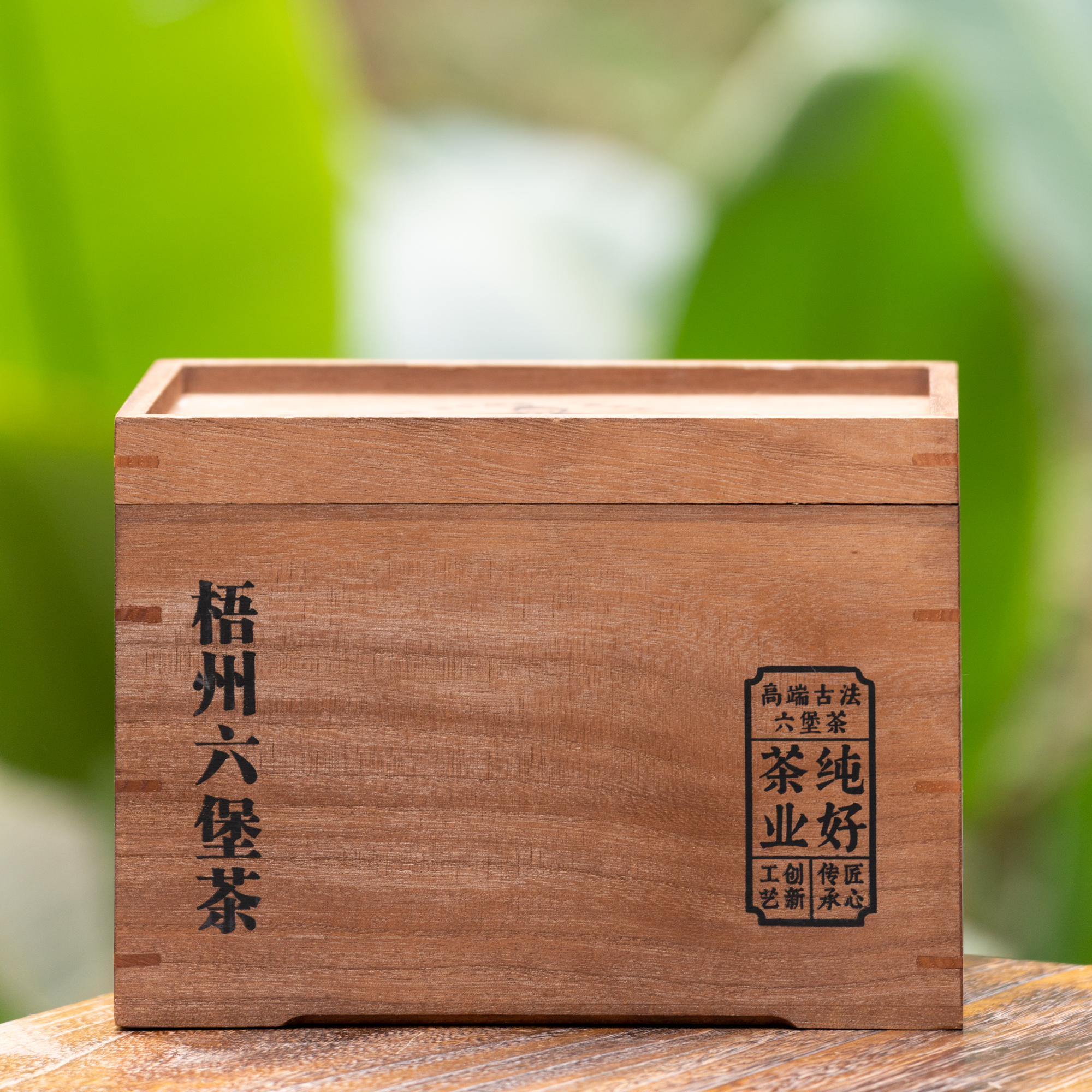 豆沙甜、2016年、特级茶、1千克【徐小敏六堡茶】广西纯好梧州六堡茶