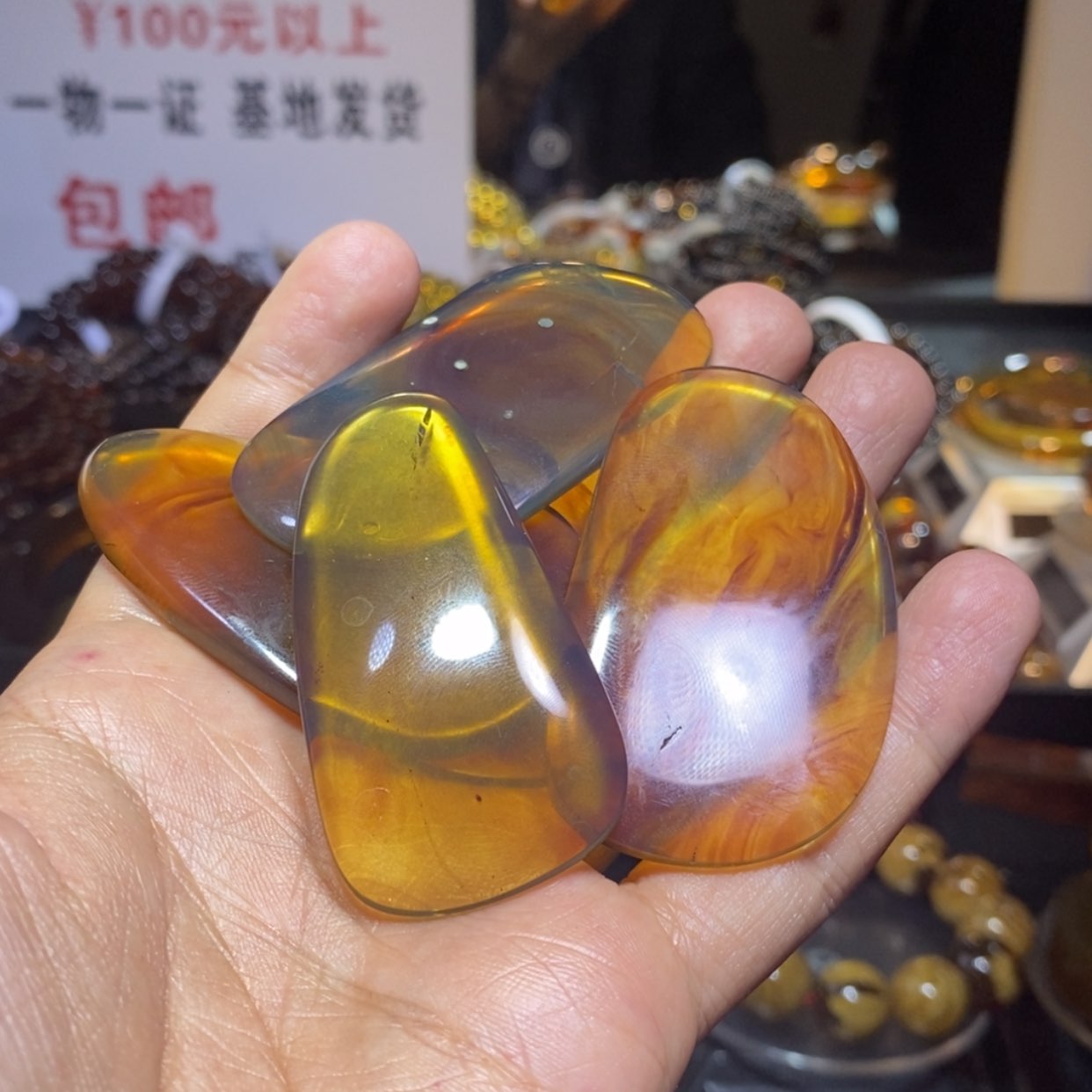 【闪购商品】琥珀裸石未镶嵌