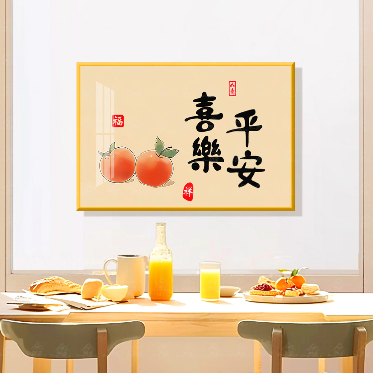 【进口棉布】爱阁十字绣平安喜乐吉祥祝福客厅玄关装饰挂画手工线绣