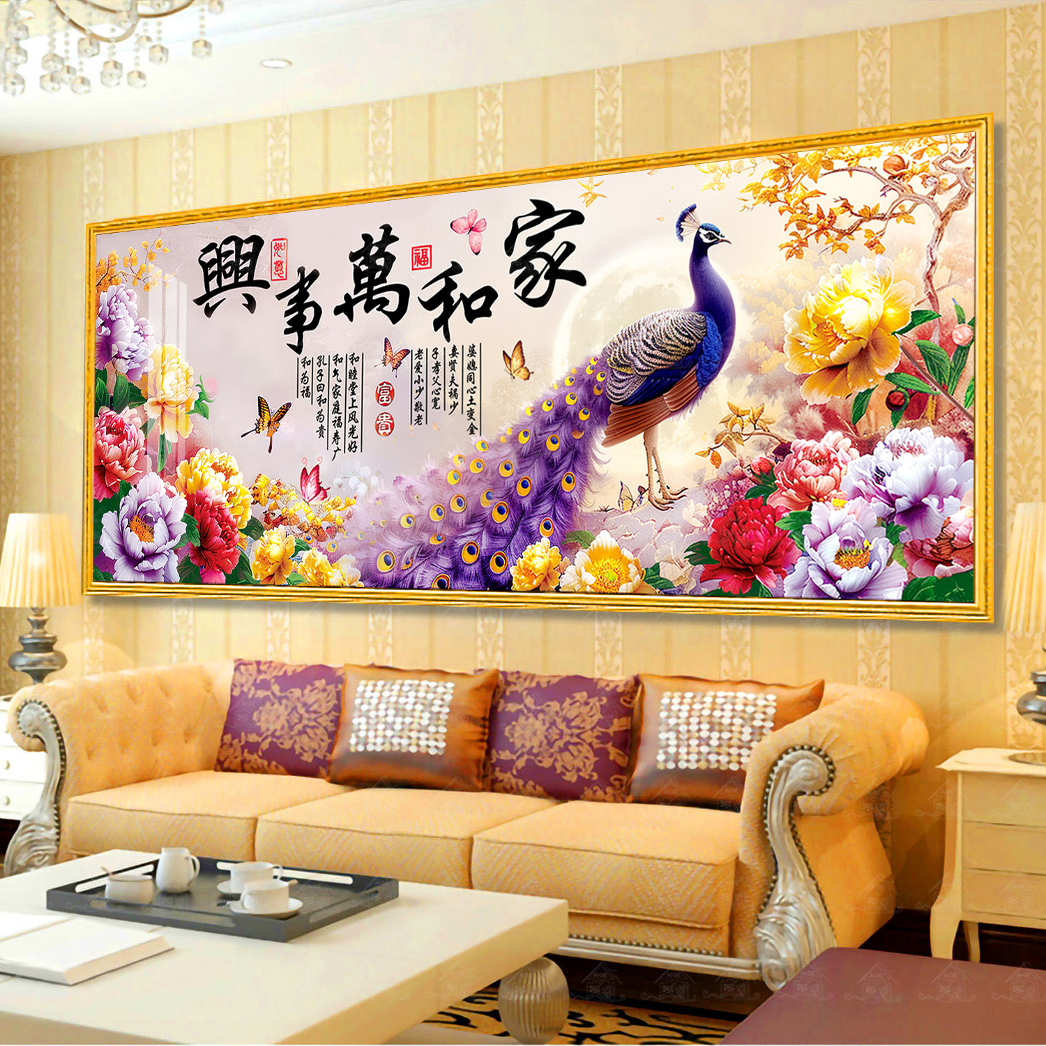 【进口棉布】爱阁十字绣家和万事兴富贵孔雀升级版经典款大幅手工绣