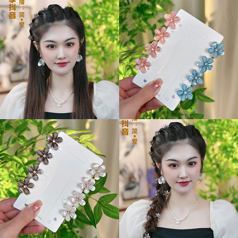 气质甜美网红精致小号花朵抓夹套装8个装