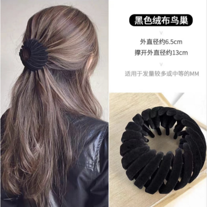 天鹅绒伸缩盘发器L