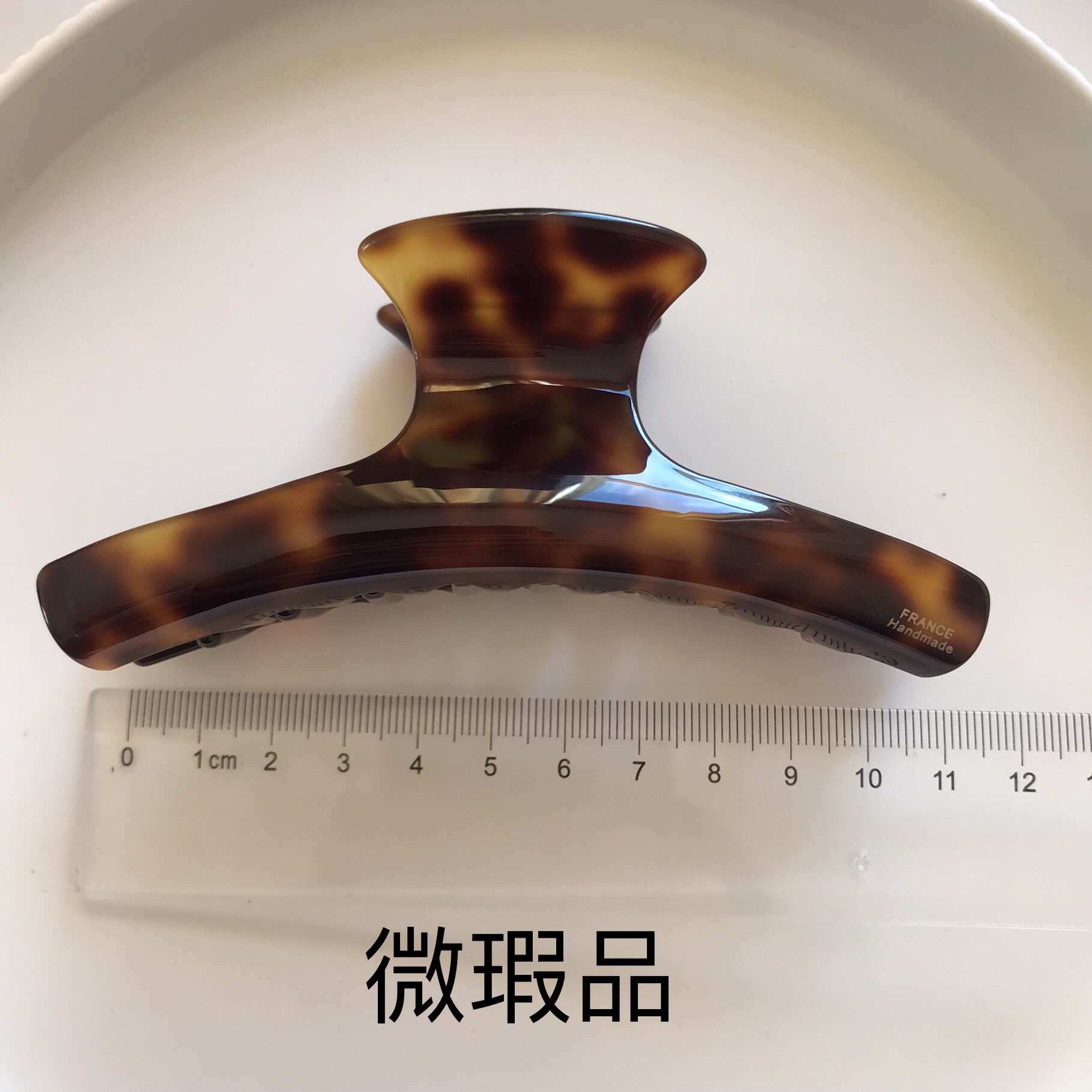 瑕疵品，醋酸外贸抓夹鲨鱼夹贵板材长11厘米韩代同款气质