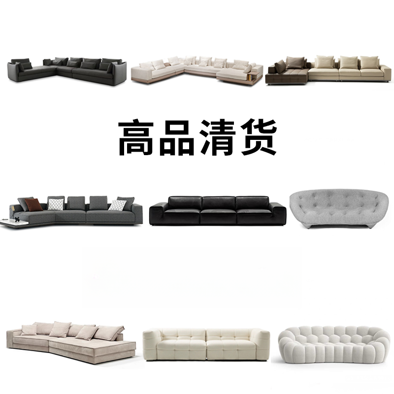 高品质布艺沙发清货/工厂清库存现货速发/不退换
