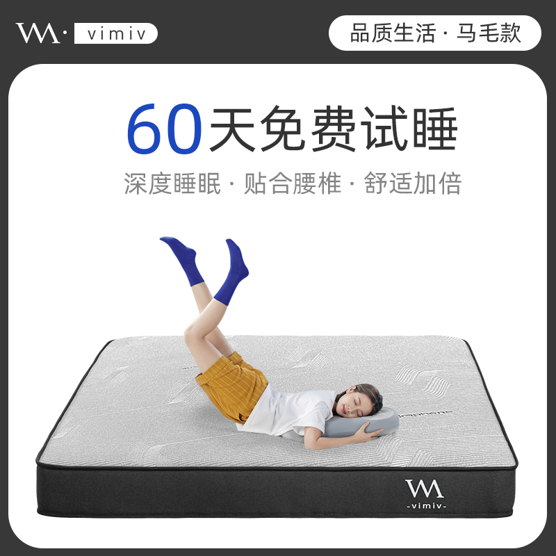 BERLINTON/铂林顿黑盒床垫记忆棉独立袋弹簧卷包透气床垫软硬适中
