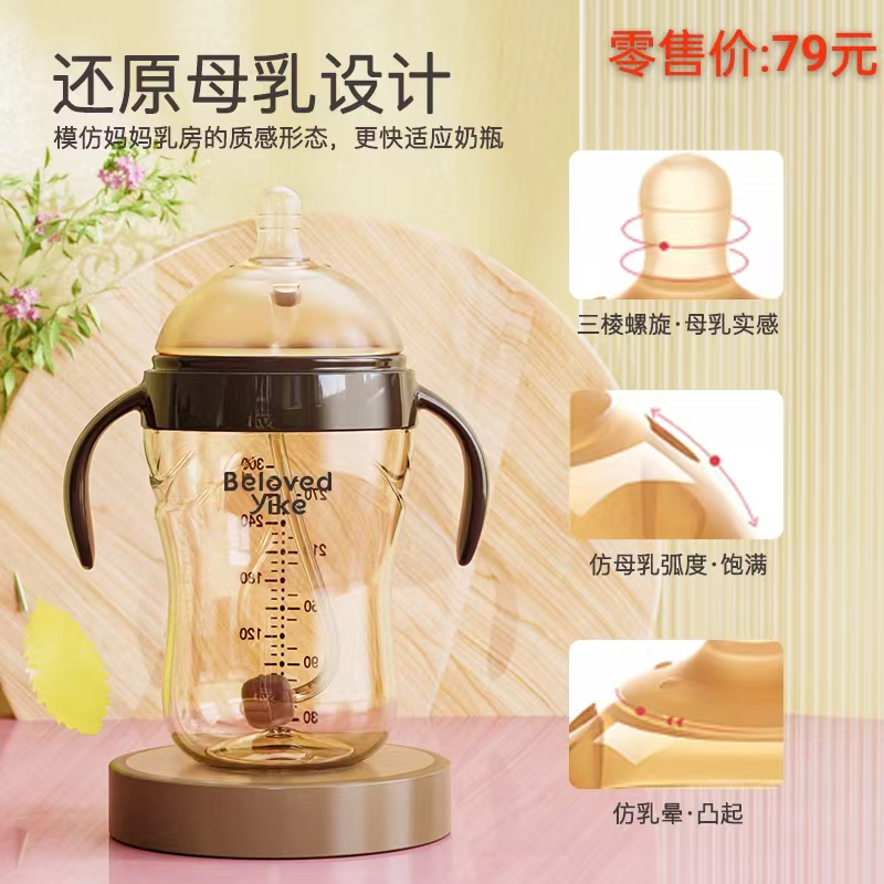 励勤-大宝宝奶瓶防摔新生儿奶瓶