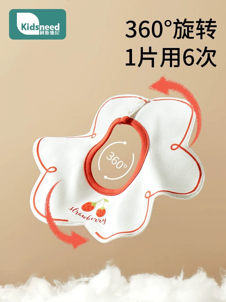 【豆豆佳10-30专属】宝宝口水巾纯棉防水围嘴