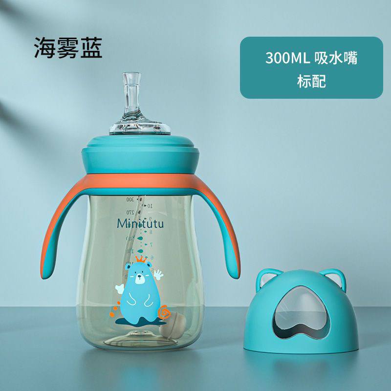 【40-50-下单备注段位及品牌】儿童水杯