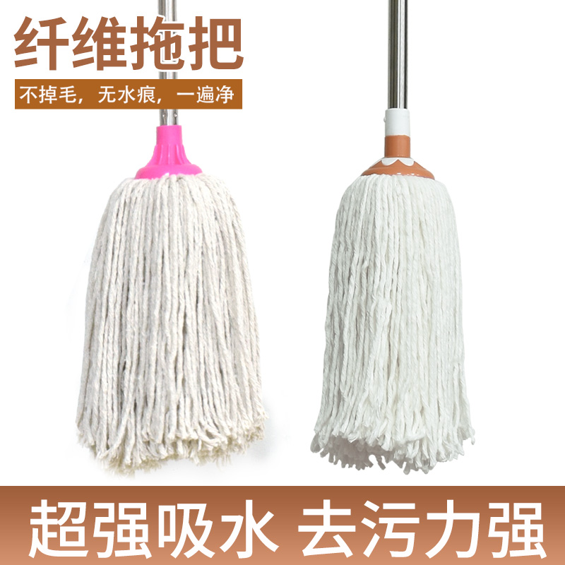 家用老式纯白棉纱拖把不锈钢杆墩布不掉毛吸水全棉线圆头水拖轻便