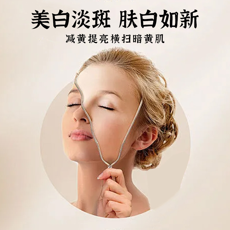 宇奕个护【拍一发二】美白淡斑精华液-1