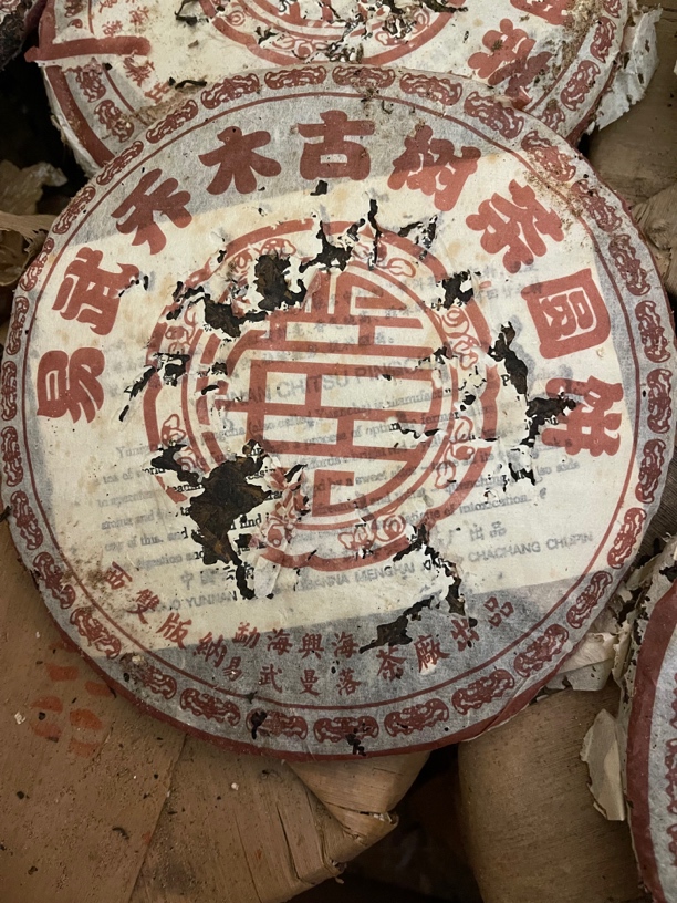 2004年曼诺易武古树熟茶400克