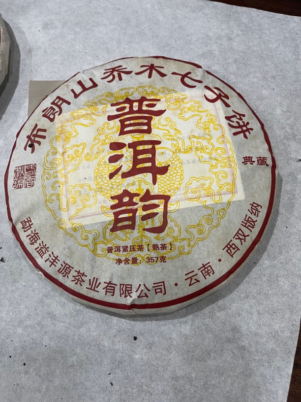 2016年普洱韵熟茶357克