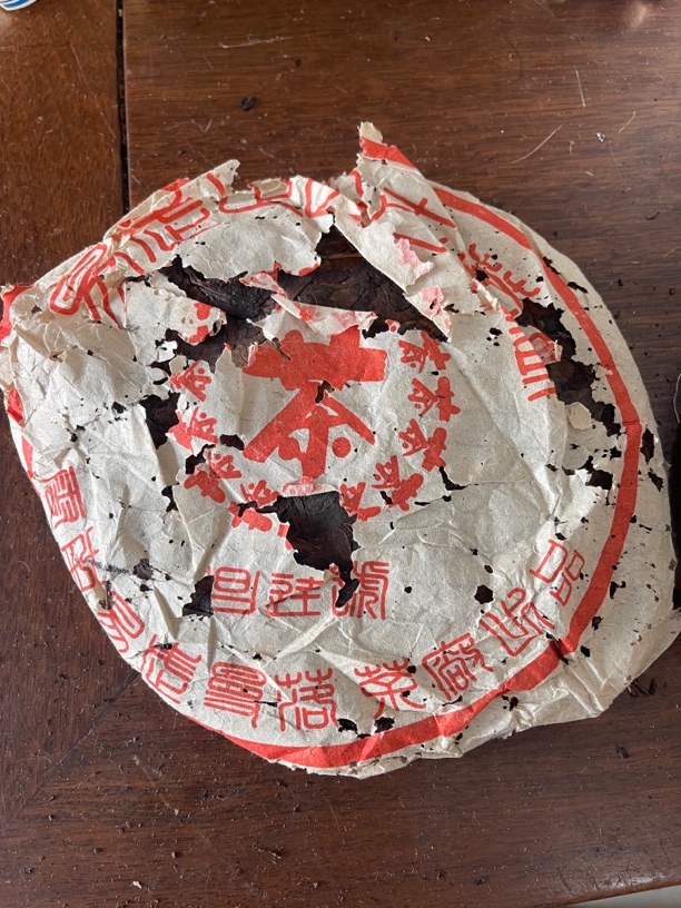 2005年昌达号易武古树（黄片）散泡分享30克