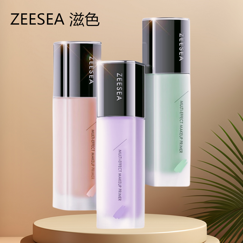 ZEESEA/滋色保湿隔离霜精油妆前乳素颜霜打底提亮肤色姿色学生紫