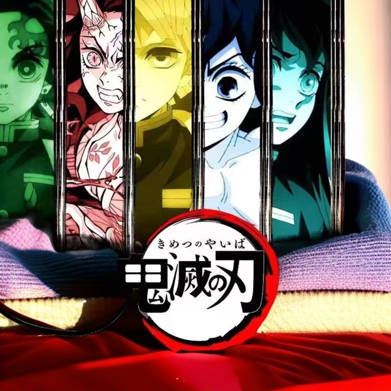 【鬼灭之刃】（满人数开启）云端吧唧