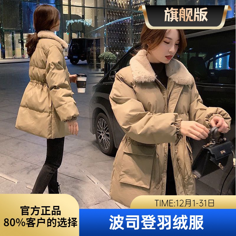 波斯登冬季羽绒袄韩版宽松女潮ins港风2023年新款中长款收腰羽绒