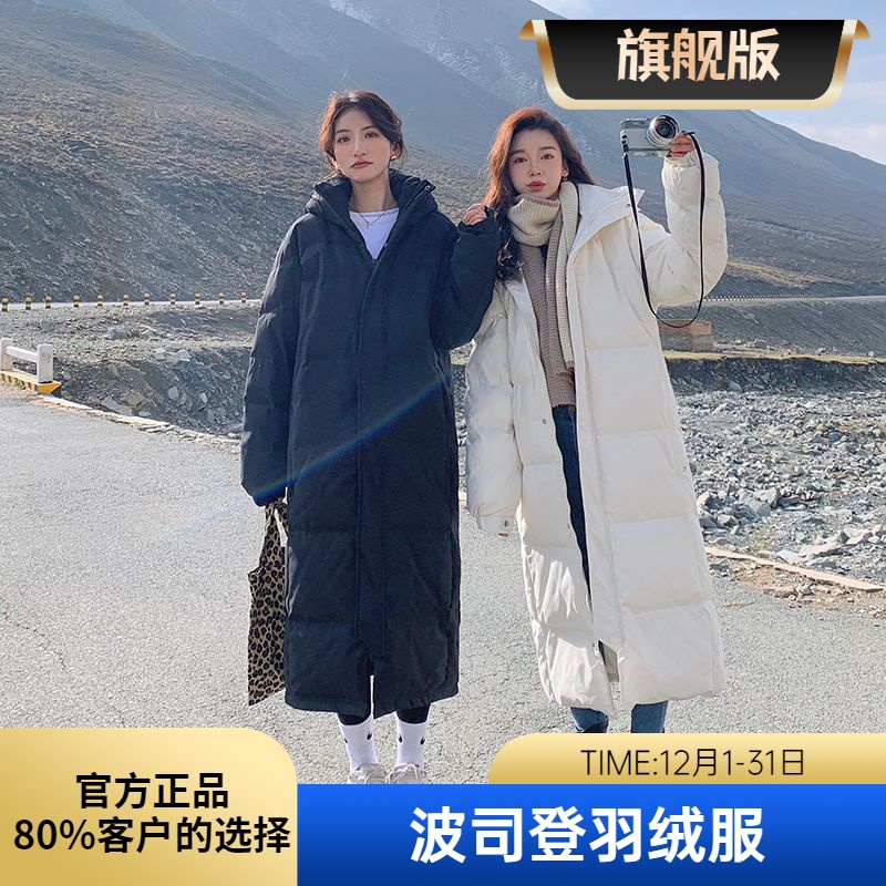 波斯登2023新款超长过膝羽绒衣羽绒袄中戏艺考情侣款羽绒羽绒服宽