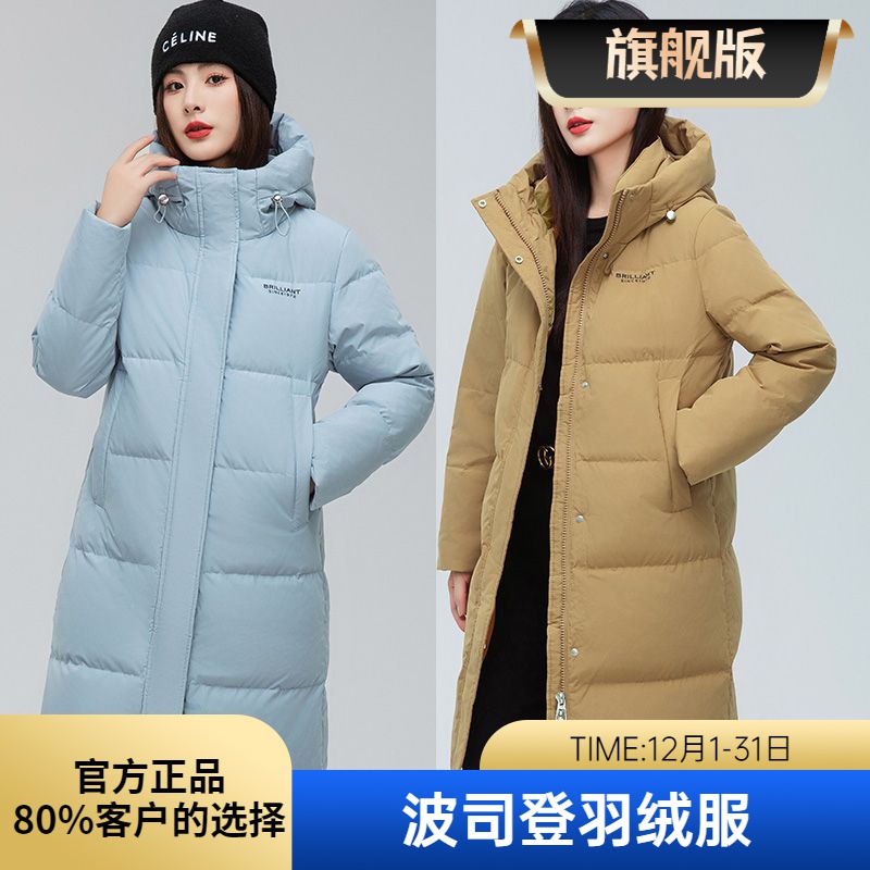 波斯登冬季面包服中长款羽绒服女时尚保暖连帽格子宽松休闲外套羽