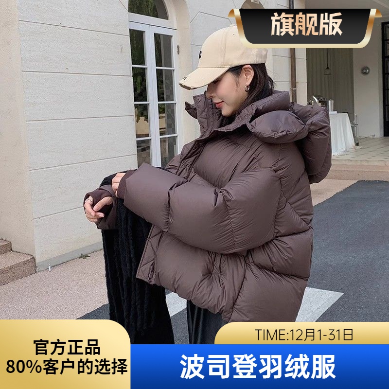 波斯登泡芙连帽羽绒服女冬季2023新款时尚小个子羽绒服外套网红学