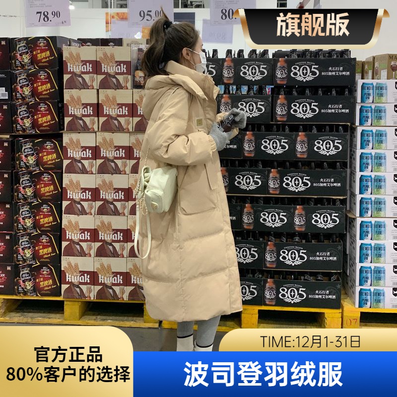 波斯登爆款过膝中长款黑色连帽羽绒羽绒服女2023冬季新款加厚保暖
