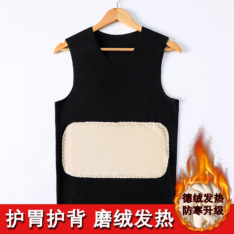 2023双面德绒男士无痕贴片保暖背心男加绒内衣护肚护背打底马甲