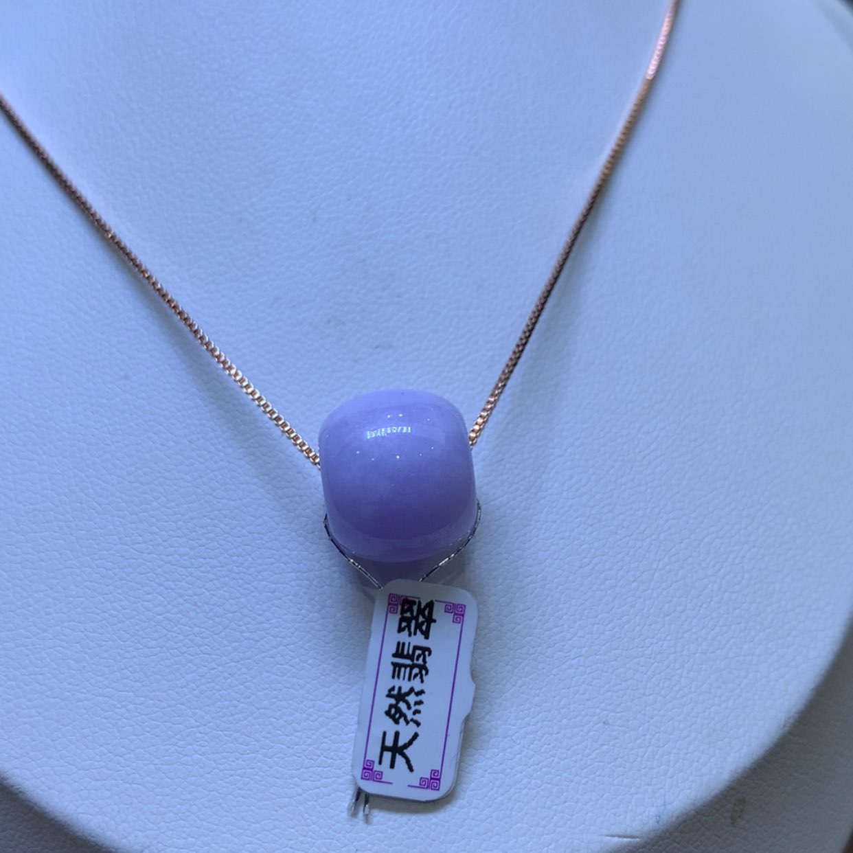 【闪购商品】翡翠颈饰未镶嵌