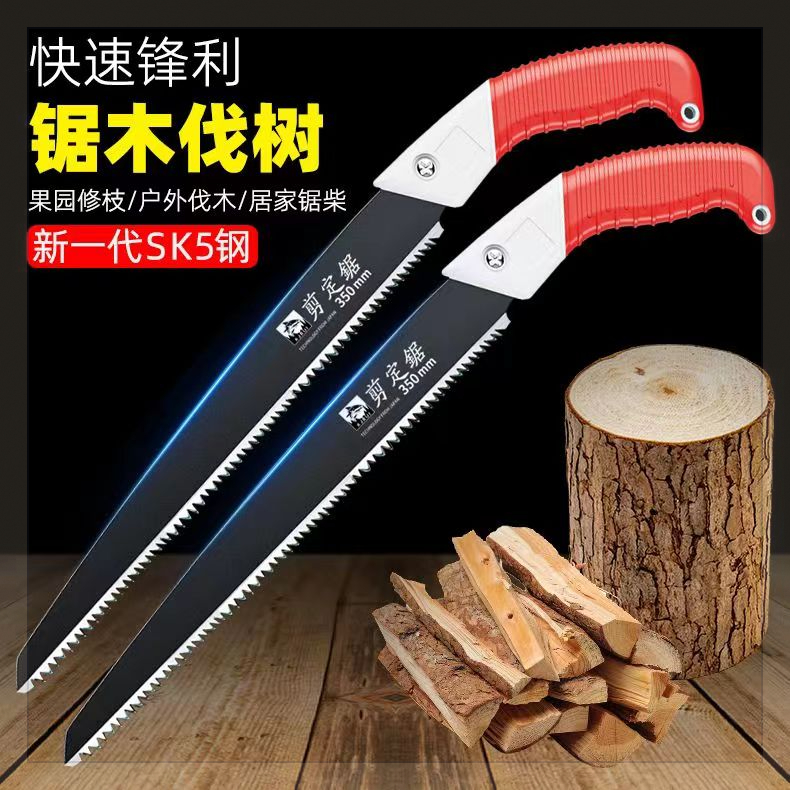 德国进口工艺锯子锯木神器伐木锯树砍柴神器家用园林手工锯子手Z