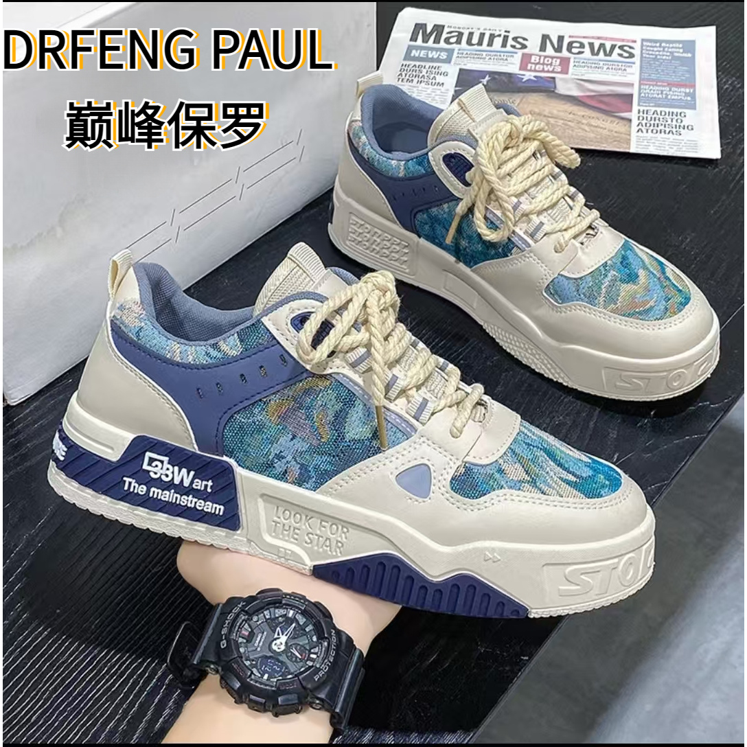 巅峰保罗官方正版男鞋新款小众时尚休闲板鞋子男款厚底防滑运动鞋