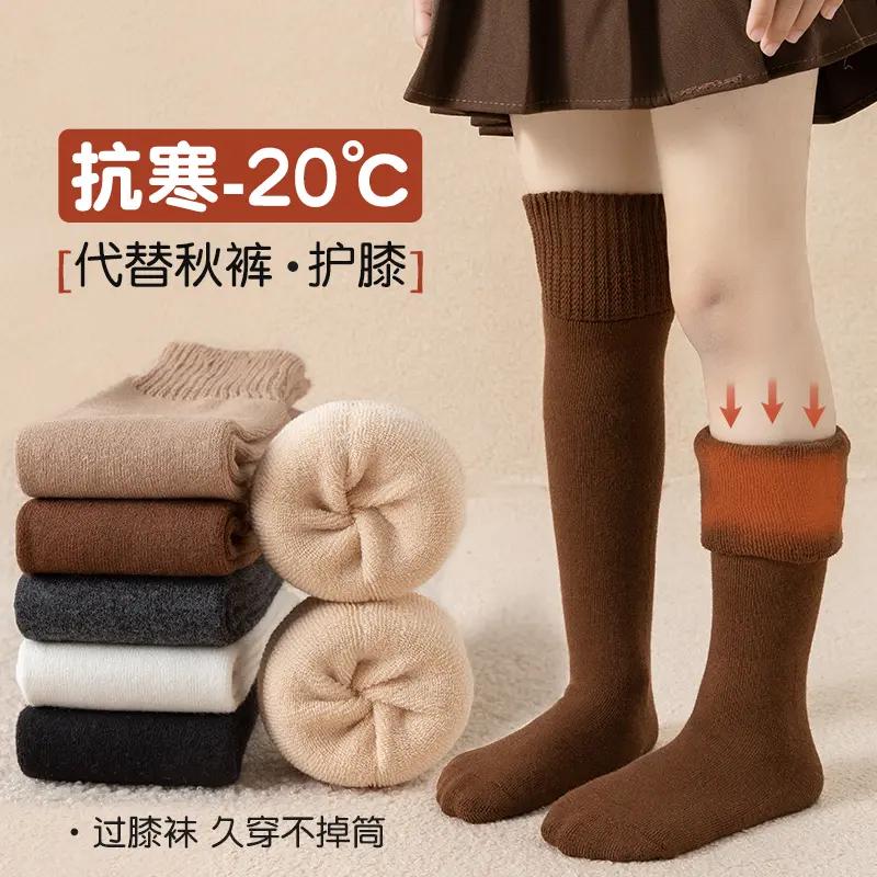 女童长筒袜秋冬季加绒加厚保暖过膝袜儿童纯色学院风冬季女孩长袜