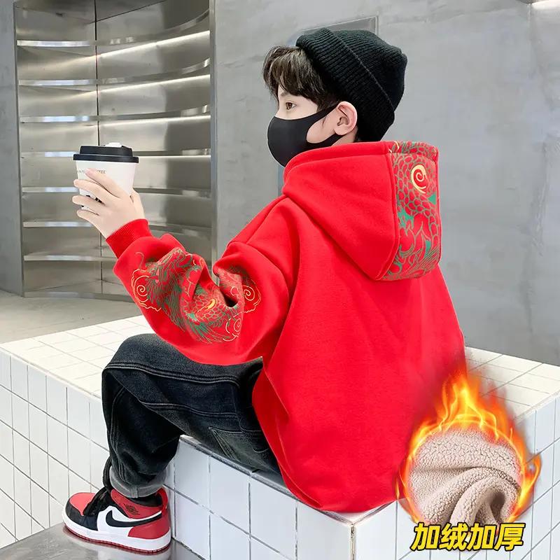 儿童装男童卫衣加绒加厚冬季2024新款男孩龙年红色大童本命年衣服