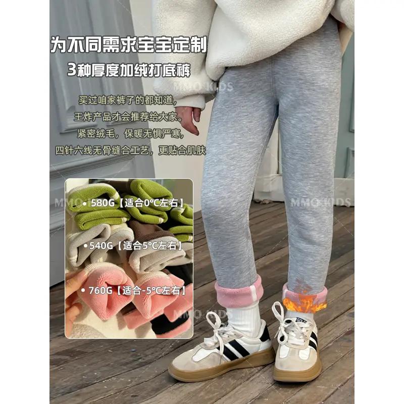 【裤王】三种厚度打底裤女童秋冬季中大童加绒外穿保暖童装长裤