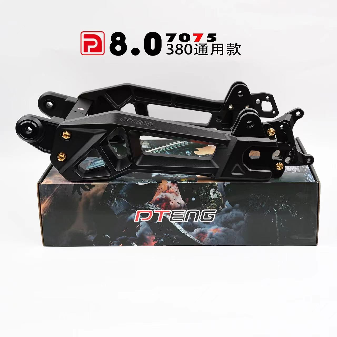 PTENG电动车通用款平叉电摩平叉