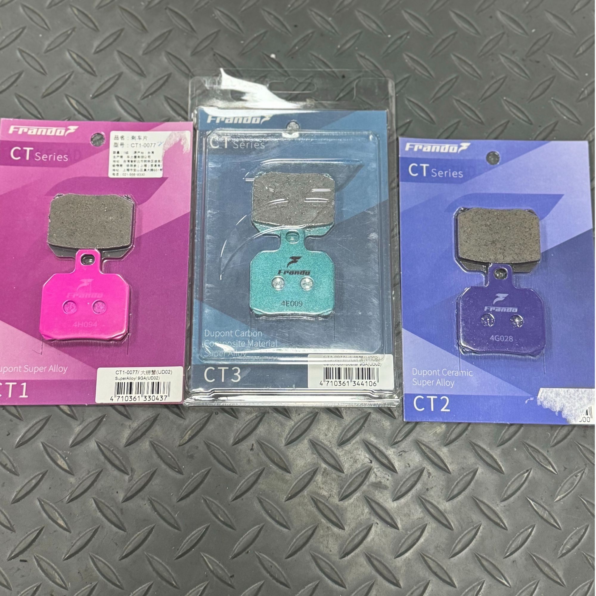 车力屋Frando电动车刹车片小螃蟹粉皮紫皮绿皮通用款刹车皮